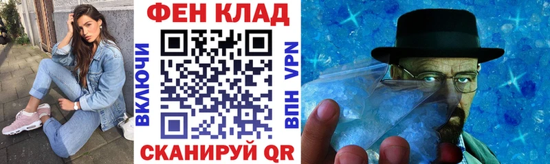 даркнет сайт  Новосокольники  АМФ VHQ 