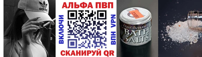 APVP крисы CK купить наркотики сайты нарко площадка формула Новосокольники