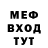 КЕТАМИН VHQ Bugger heg