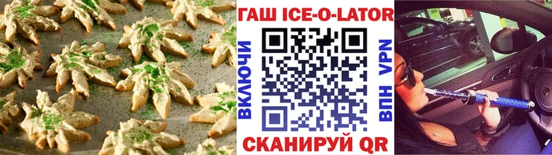 магазин  наркотиков  Новосокольники  Еда ТГК марихуана 