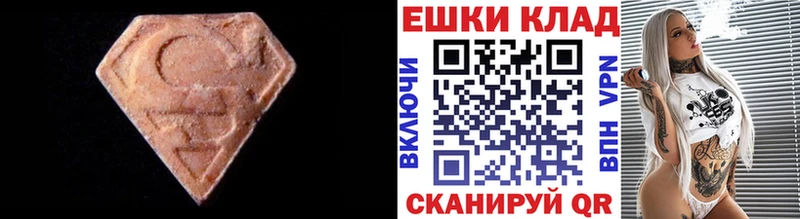 Экстази 300 mg  Новосокольники 