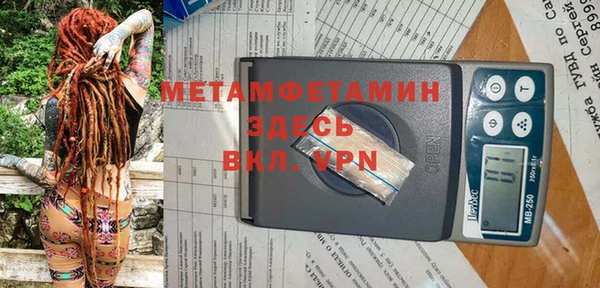ALPHA PVP Волоколамск