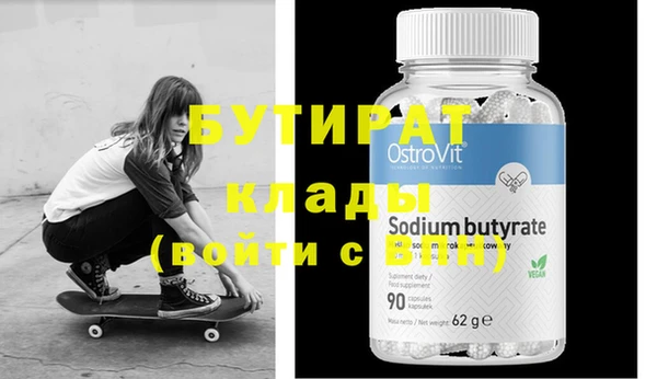 гашишное масло Калач