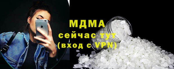 амф Ладушкин