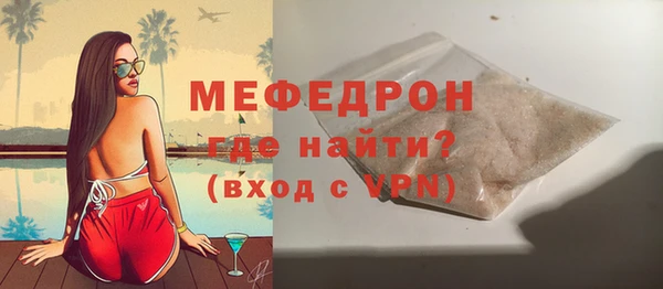 мяу мяу мука Ишимбай