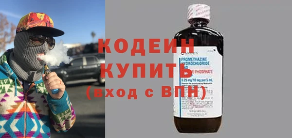 амфетамин Володарск