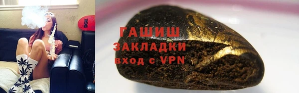твердый Волосово