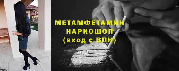 твердый Волосово