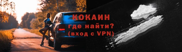 ALPHA PVP Волоколамск