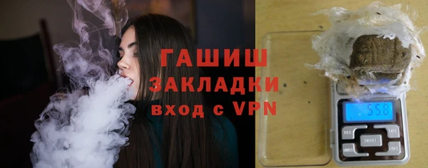 ALPHA PVP Волоколамск