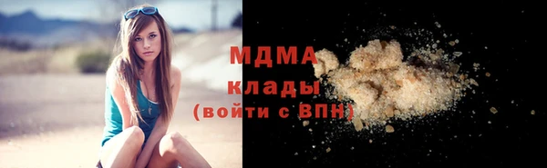 эйфоретик Богородск