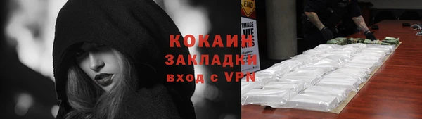молекула духа Лиски