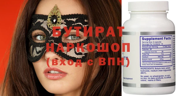 амфетамин Володарск