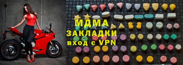 ALPHA PVP Волоколамск