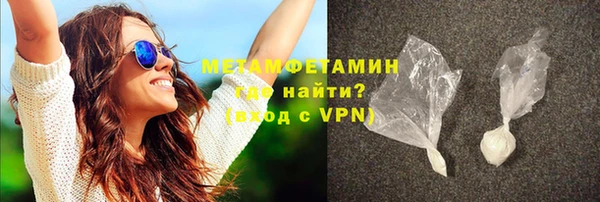 твердый Волосово