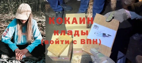 наркотики Лихославль