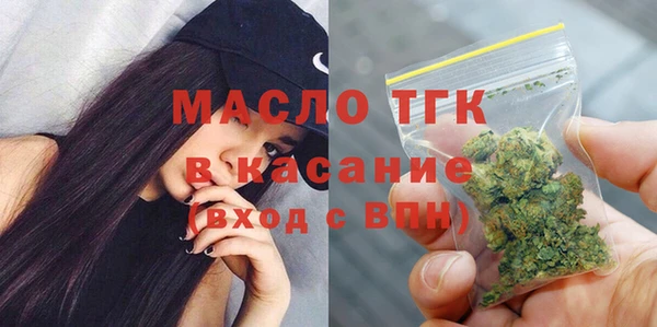 амфетамин Володарск