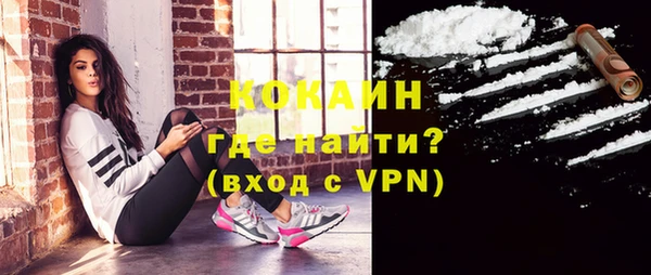 амфетамин Володарск