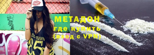 мяу мяу мука Ишимбай