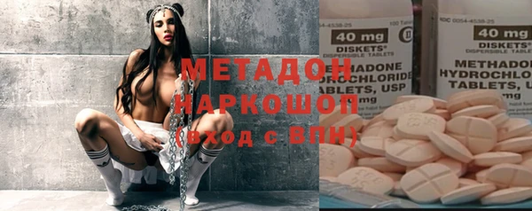 амфетамин Володарск