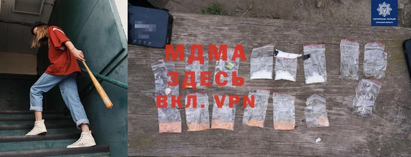 ALPHA PVP Волоколамск