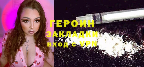 твердый Волосово