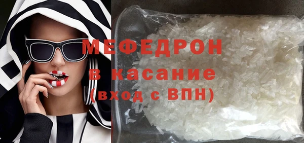 шишки Богородицк