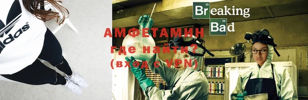 амфетамин Володарск