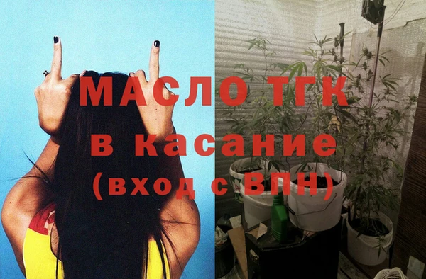 амфетамин Володарск