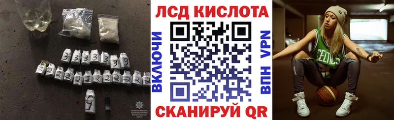 OMG онион Новосокольники ЛСД экстази ecstasy