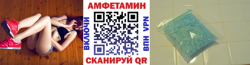 где можно купить   Новосокольники  Метамфетамин Декстрометамфетамин 99.9% 